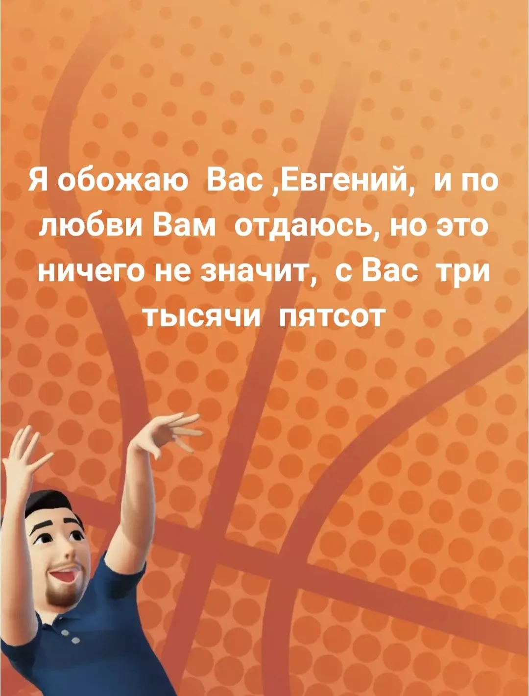 IMG_20240420_154049.webp