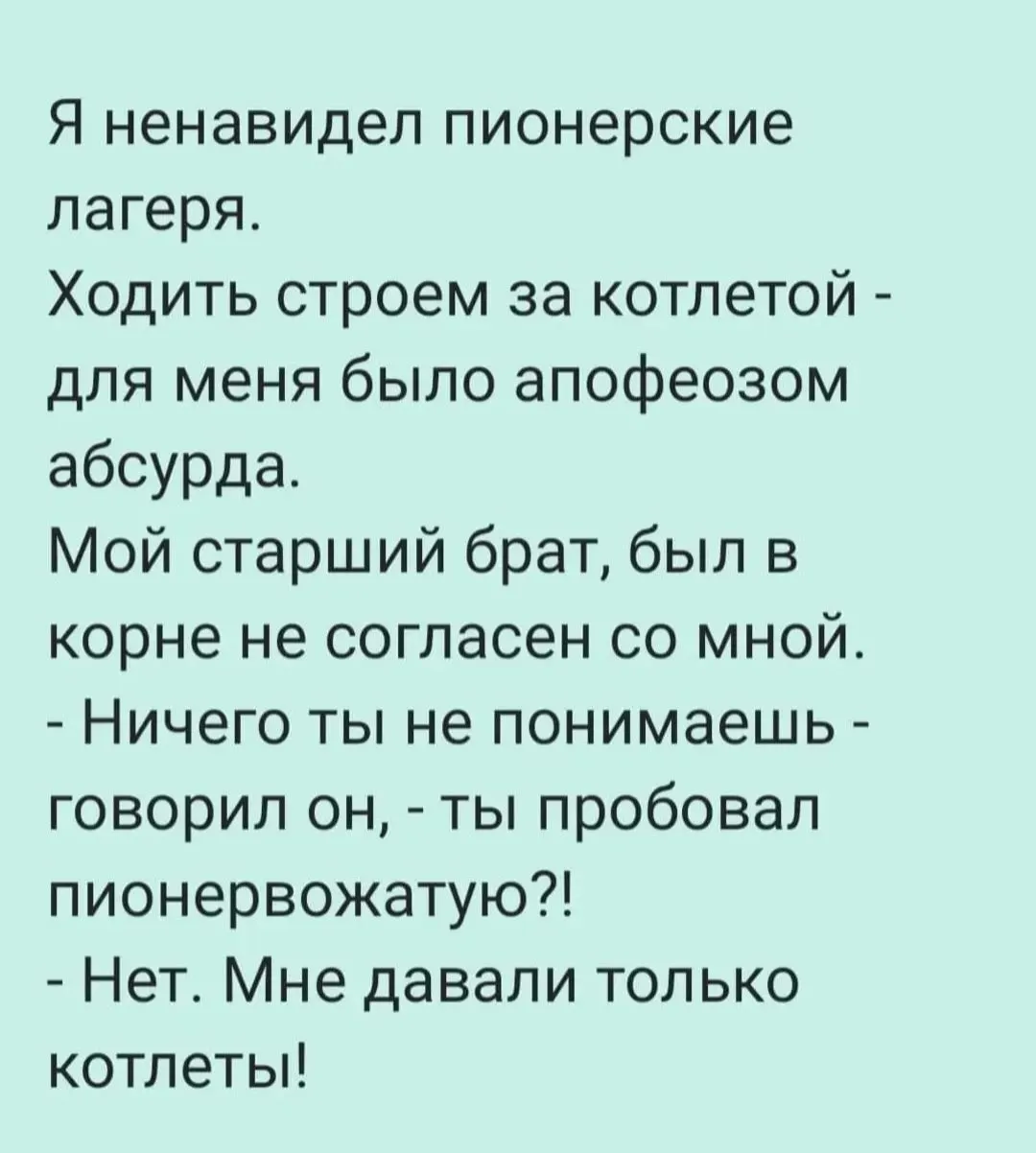 IMG_20240527_195507.webp