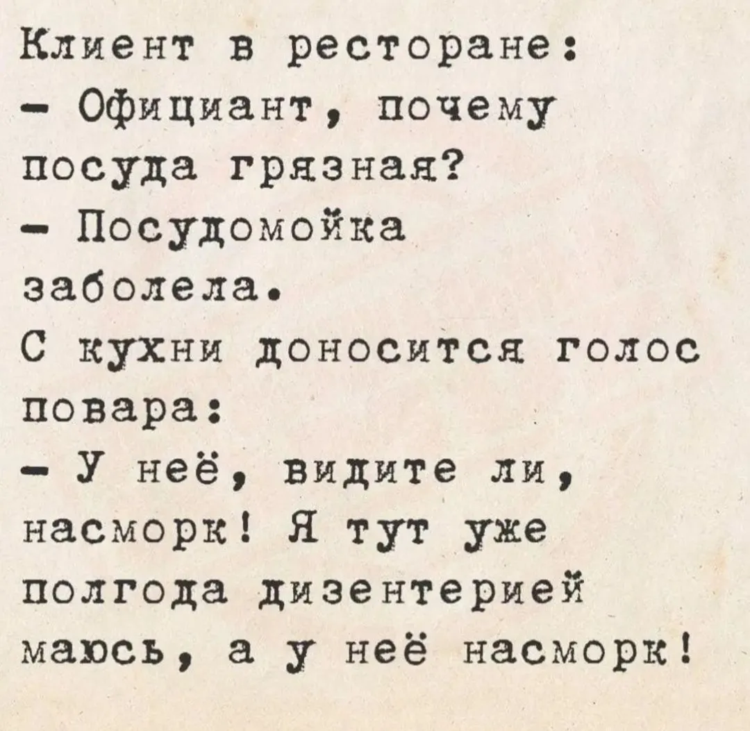 IMG_20240710_205731.webp