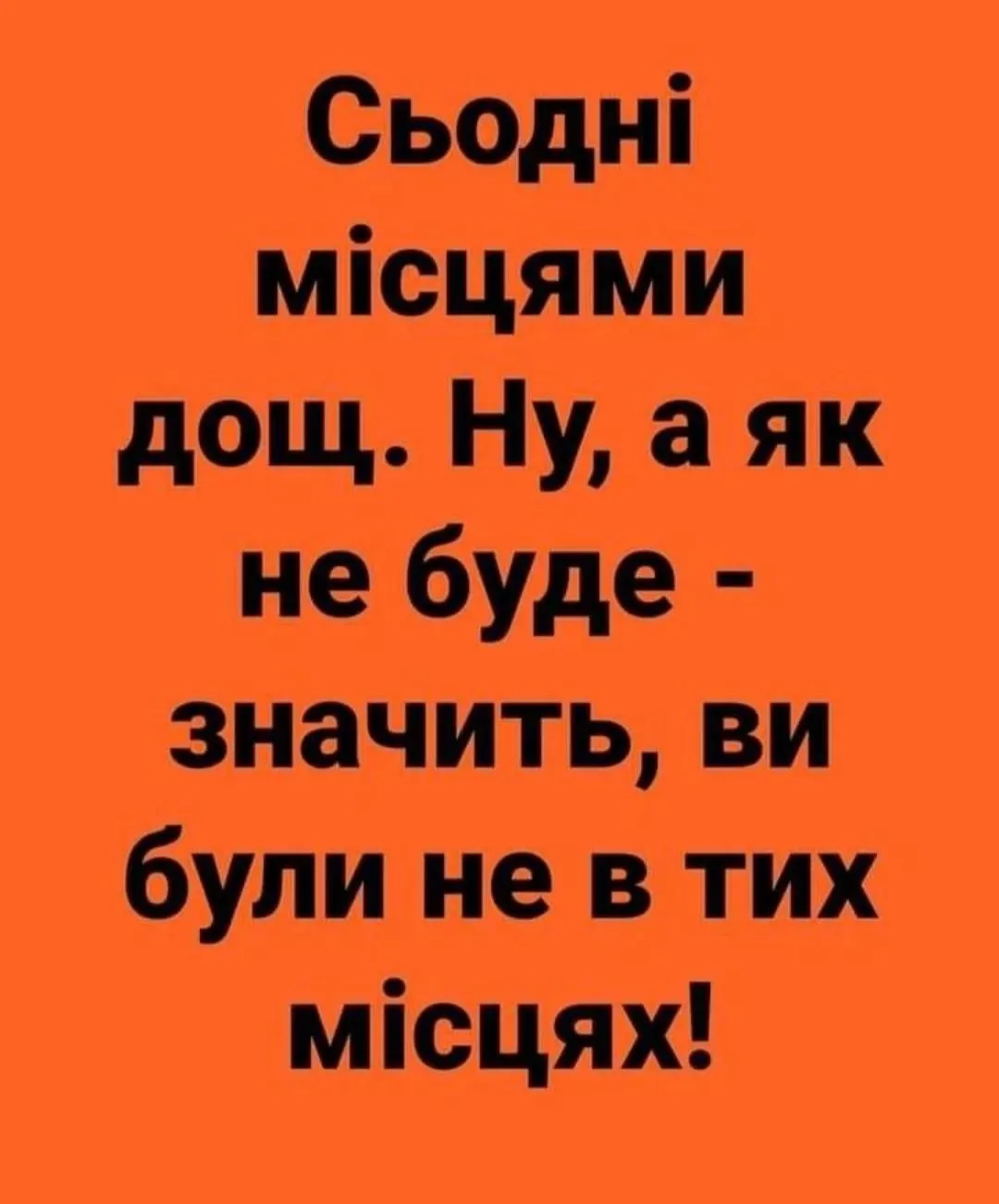 IMG_20240711_074535.webp