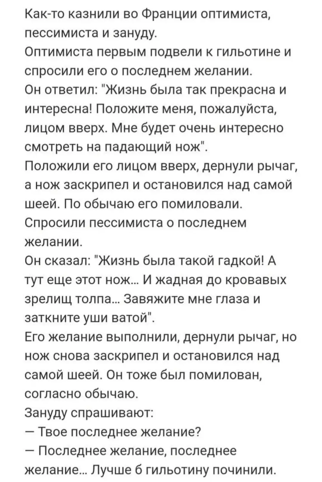 IMG_20240711_131904.webp