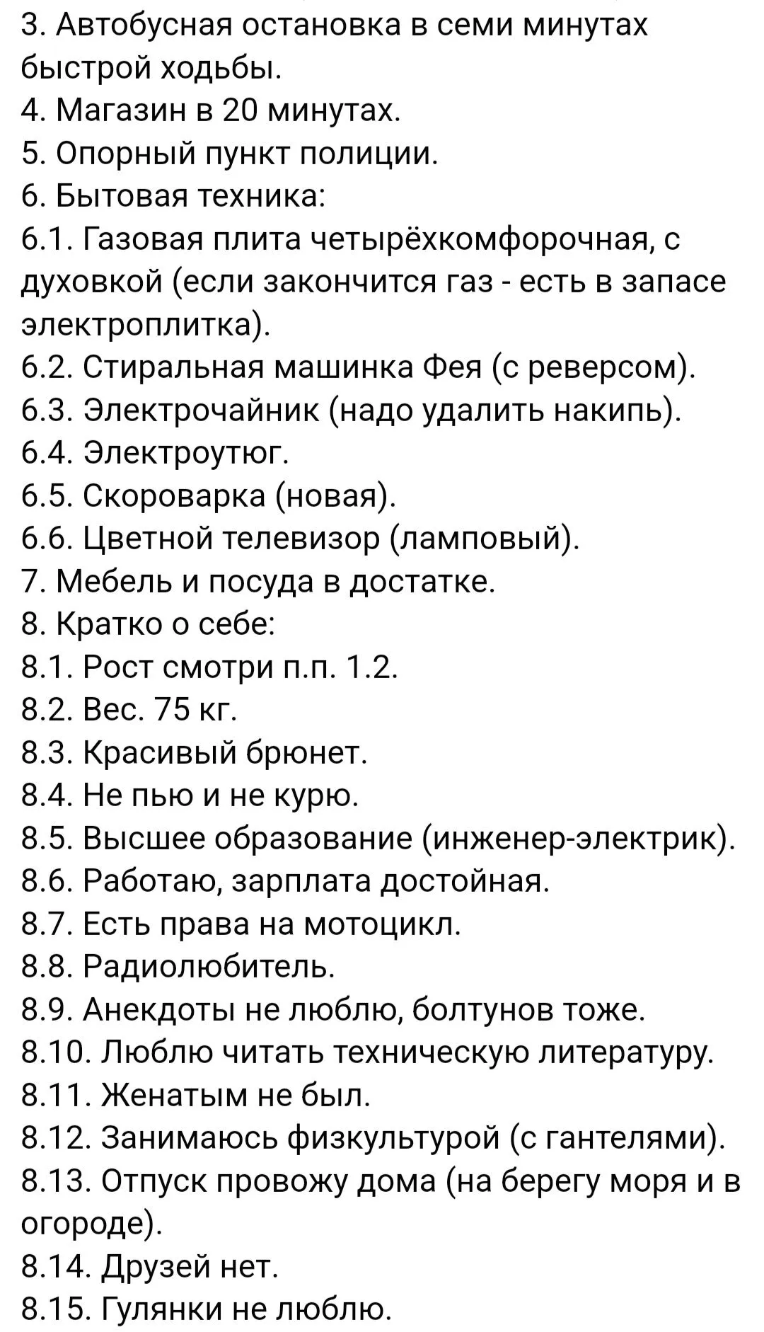 IMG_20240909_195405.webp