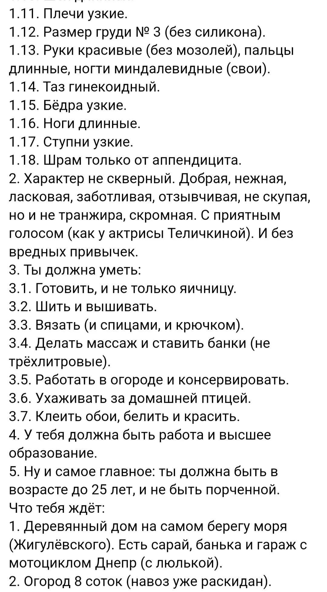 IMG_20240909_195427.webp