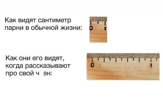 jumor-i-prikoly-na-vzroslye-temy-15-foto-14.webp