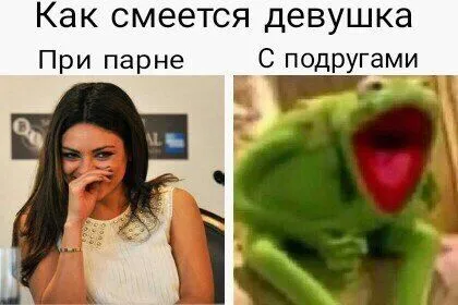 Как-девушка-смеется.webp