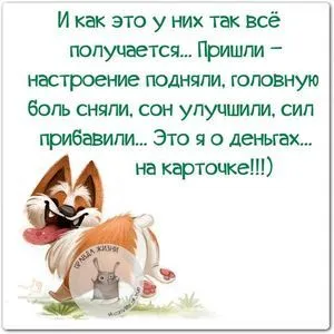 kak-podnyat-nastroenie-kogda-ono-na-nule.webp