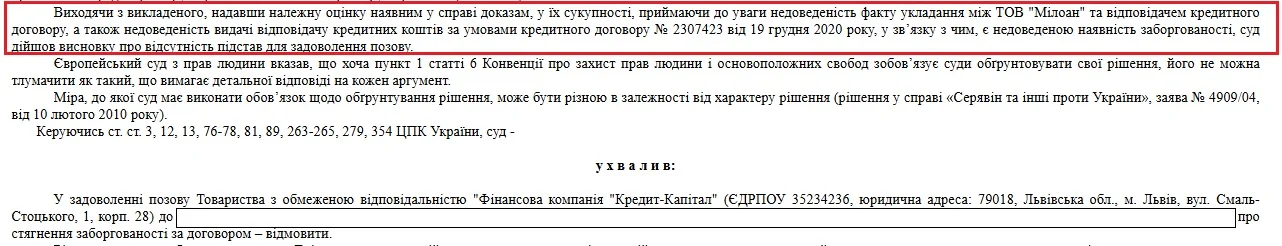 капитал25.webp