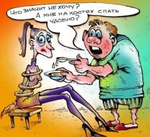 Картинки-про-худых-девушек-прикольные-007.webp