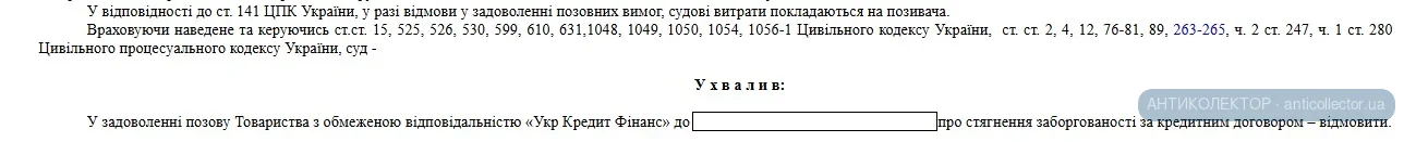 каса43.webp