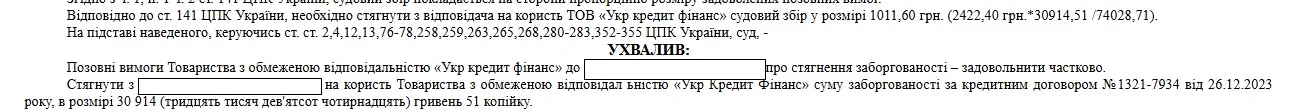каса74.webp