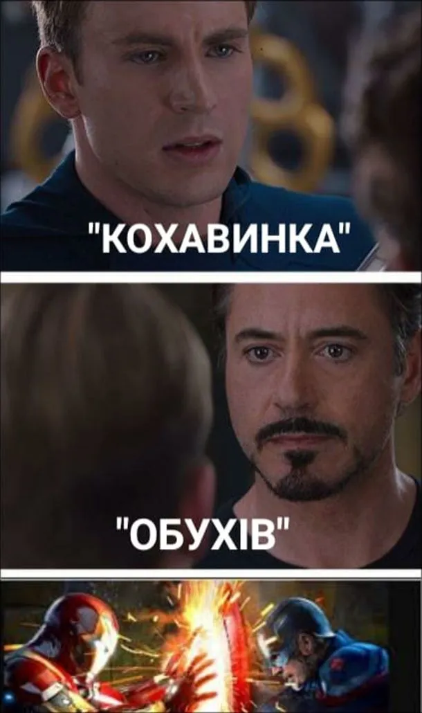 kohavynka-obuhiv.webp