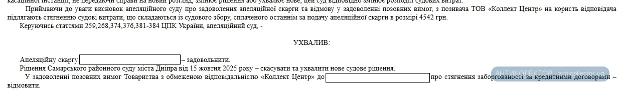 колект139.webp