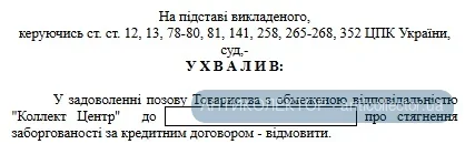 колект23.webp