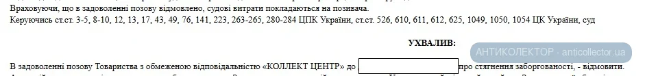 колект40.webp