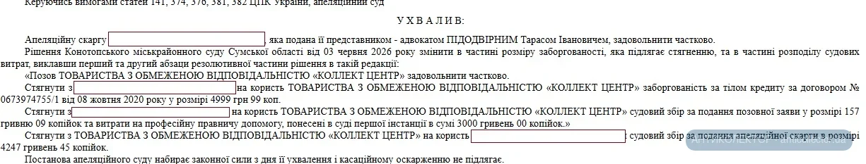 колект77.webp