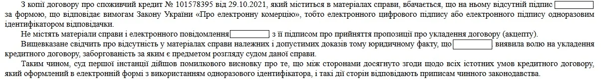колект_договір.webp