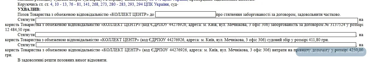 колектцентр80.webp
