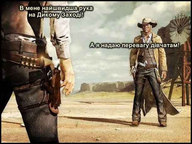 kovboj-ruka.webp