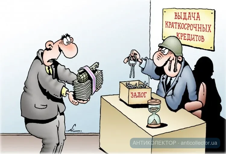 Краткосрочные_кредиты.webp