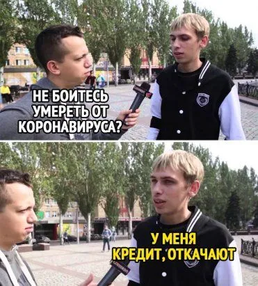 кредит откачают.webp