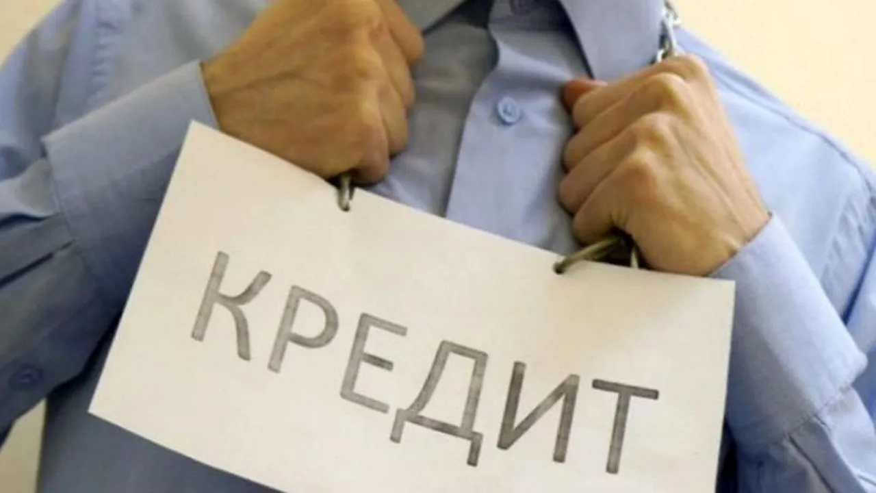 кредит.webp