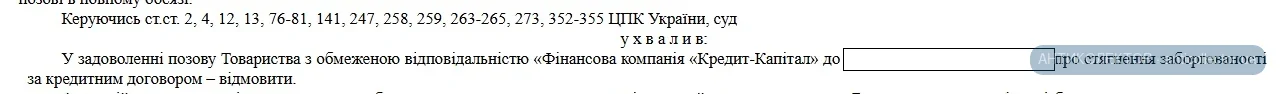 кредиткапитал22.webp