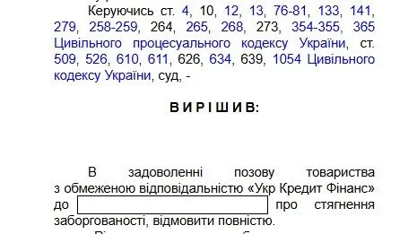 кредиткаса62.webp