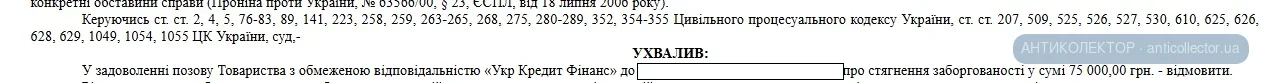 кредиткаса75.webp