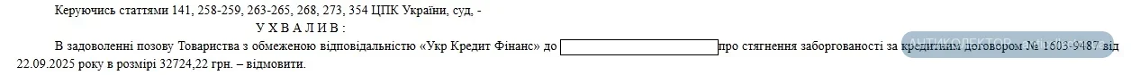кредиткасса33.webp