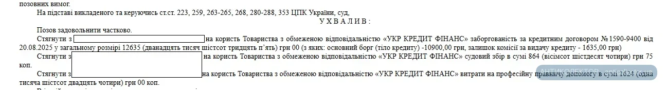 кредиткасса40.webp