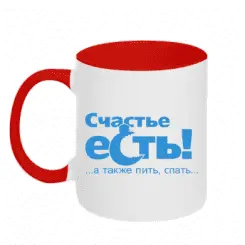 kruzhki-dvuhcvetnye-schaste-est_1.png