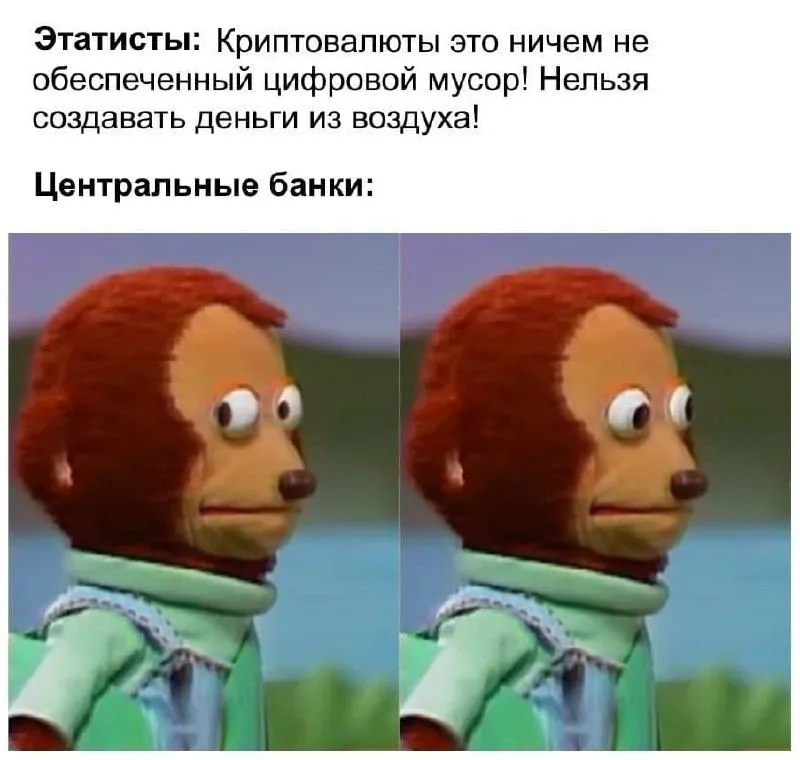 криптовалюта-центробанк-6632544.webp