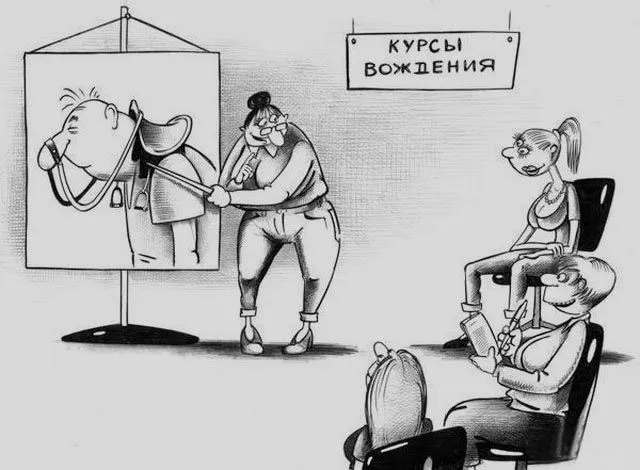 Курсы_вождения.webp