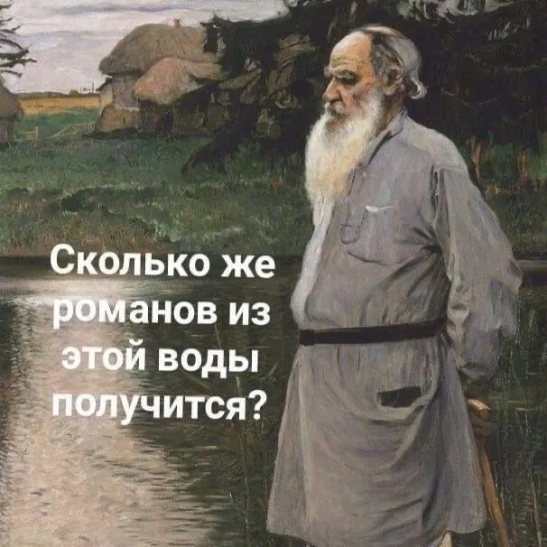 Лев-Толстой-роман-вода-книги-6733947.webp