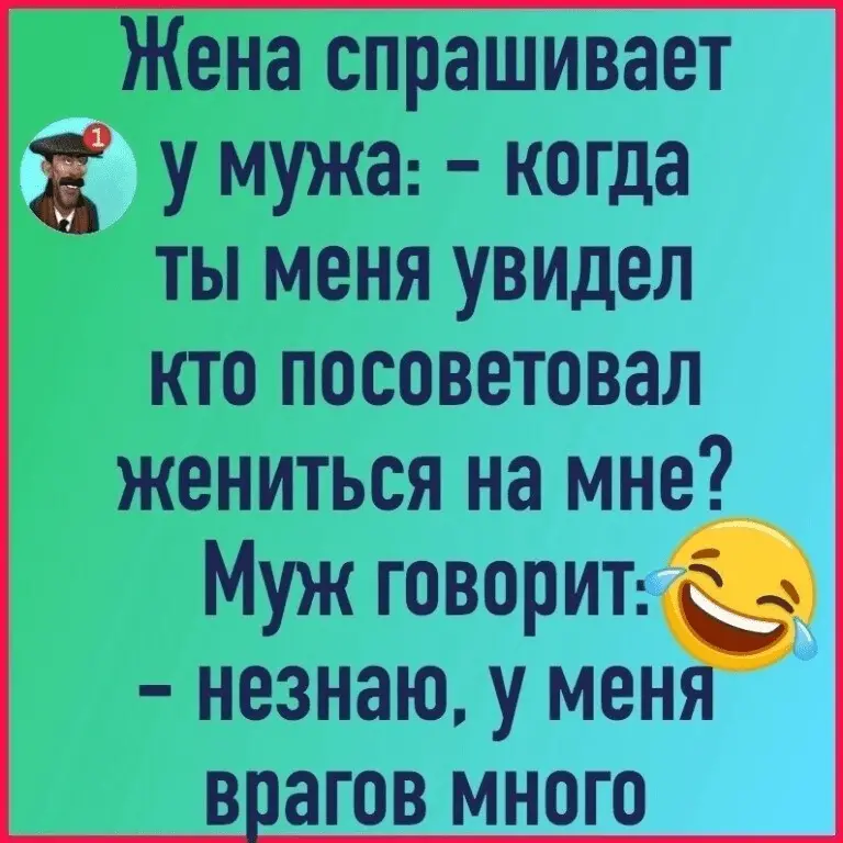☆Лучшие шутки☆ - 21 июля 2021 в 07_14.webp