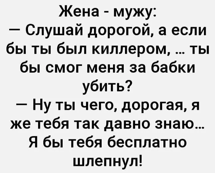 ☆Лучшие шутки☆ - 23 июля 2021 в 08_32.webp