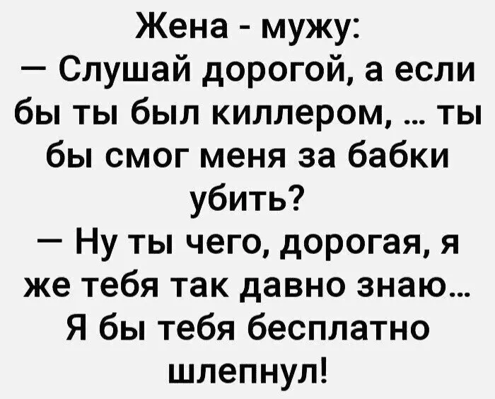 ☆Лучшие шутки☆ - 23 июля 2021 в 08_32.webp
