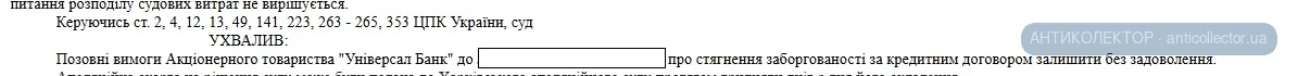 моно37.webp