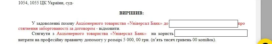 Моно_90.webp