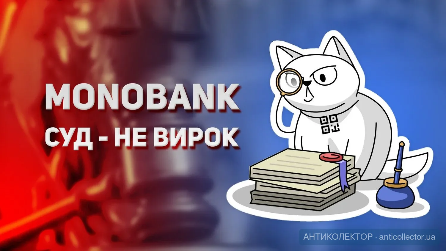 monobank.webp