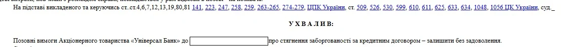 монобанк90.webp