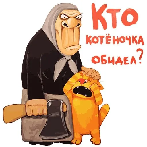 Набор стикеров для Telegram «Ложкин».webp
