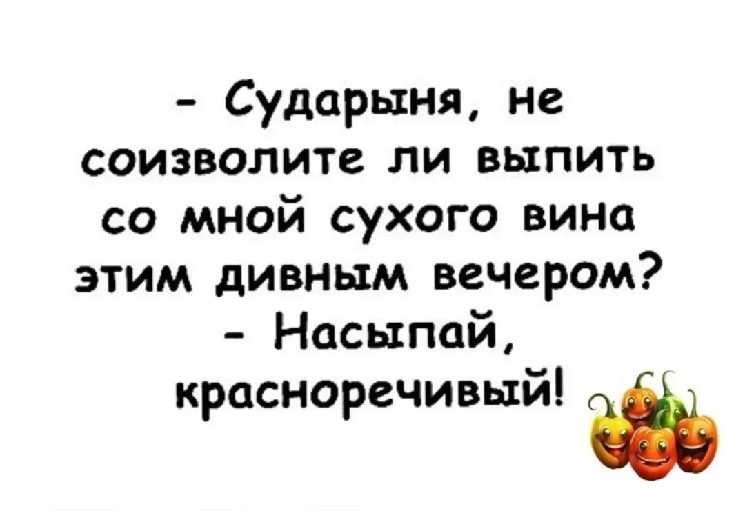 Nasypaj-world62.spcs.bio.webp