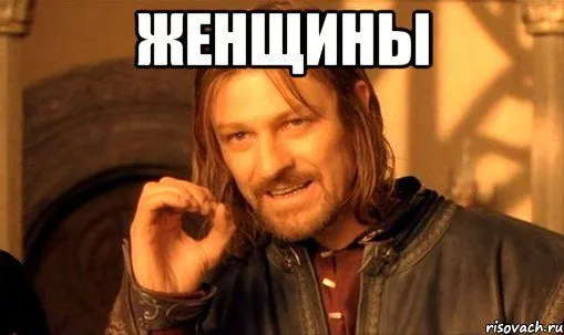 nelzya-prosto-tak-vzyat-i-boromir-mem_26413803_orig_.webp