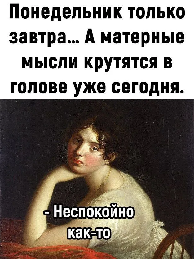 Nespokojno_kak-to-world3.spcs.bio.webp
