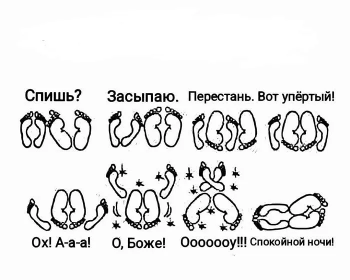 Nochnoj_razgovor-world68.spcs.bio.webp