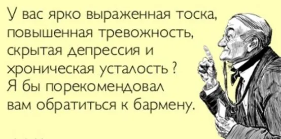 Новые-анекдоты-кнлбр.webp