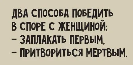 Новый-еврейский-анекдот-кнр.webp