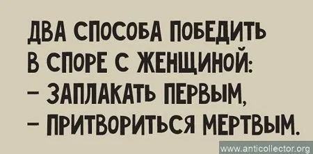 Новый-еврейский-анекдот-кнр.webp