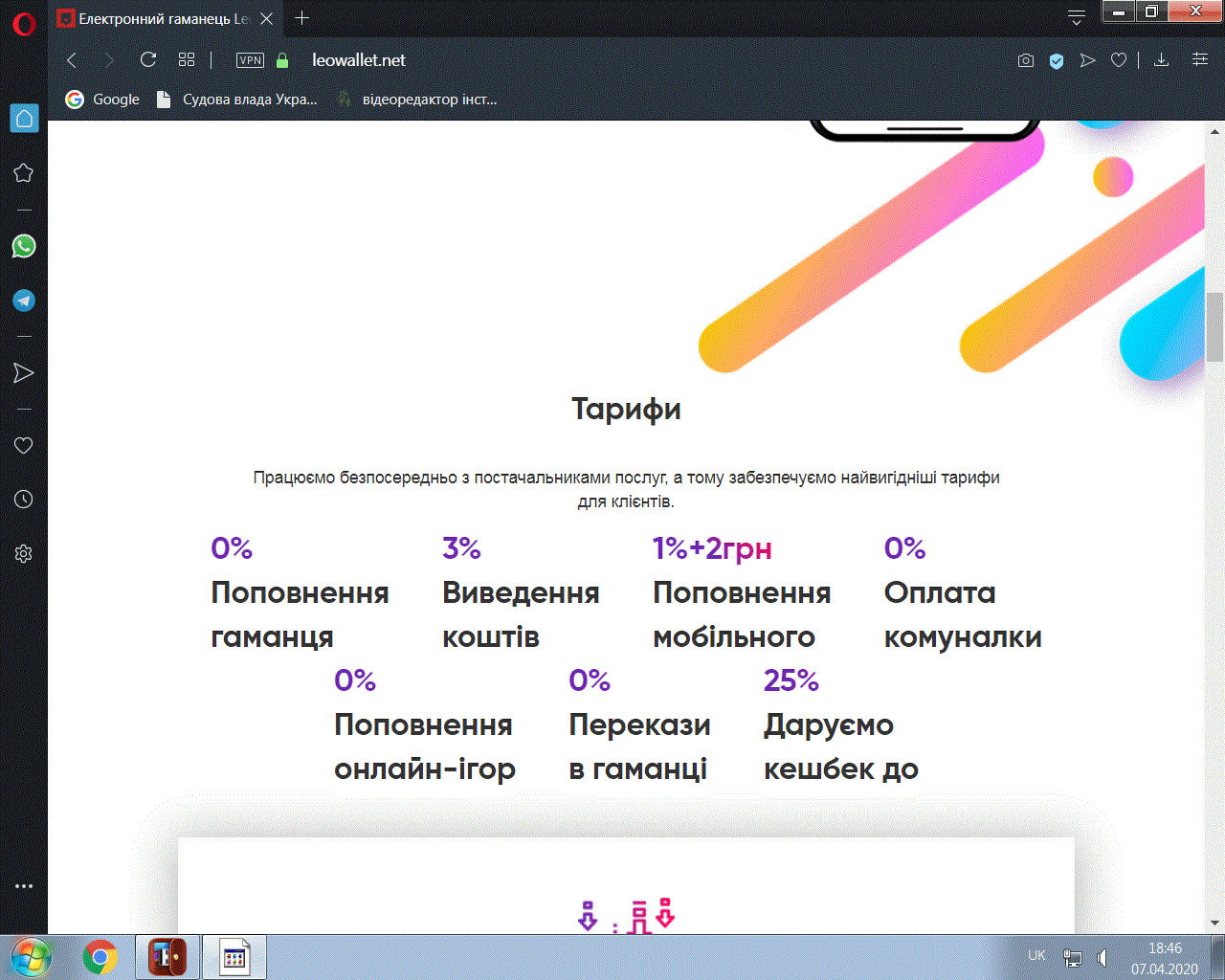 Новый точечный рисунок.gif